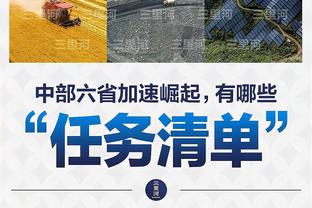 王涛爆料：那天梅西原本是可以出场10分钟，但最后连场都没上